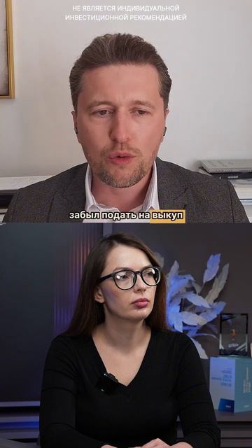 Что будет с клиентами Озон? смотреть онлайн