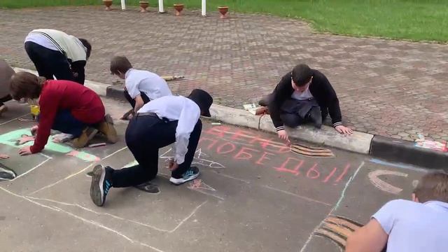 «Открытка ко Дню Победы» на асфальте