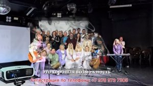 Приглашаем на конференцию 28-31 мая 2026г.