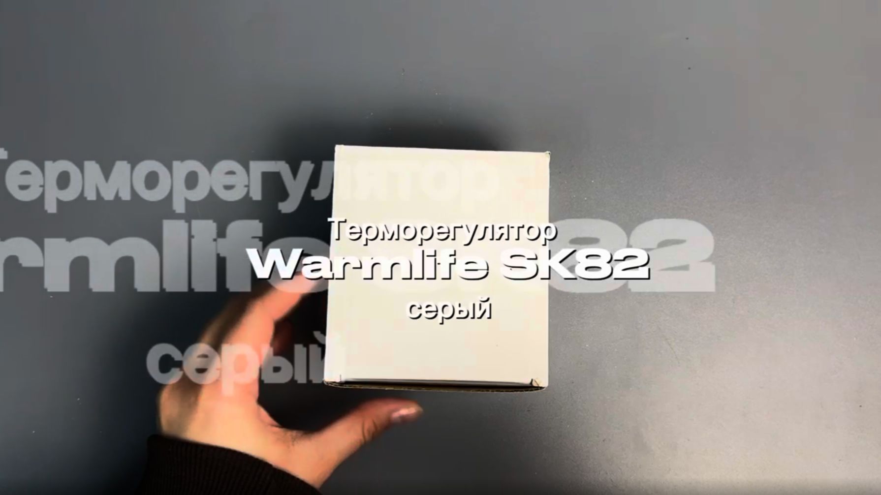 SK82 SILVER смотреть онлайн