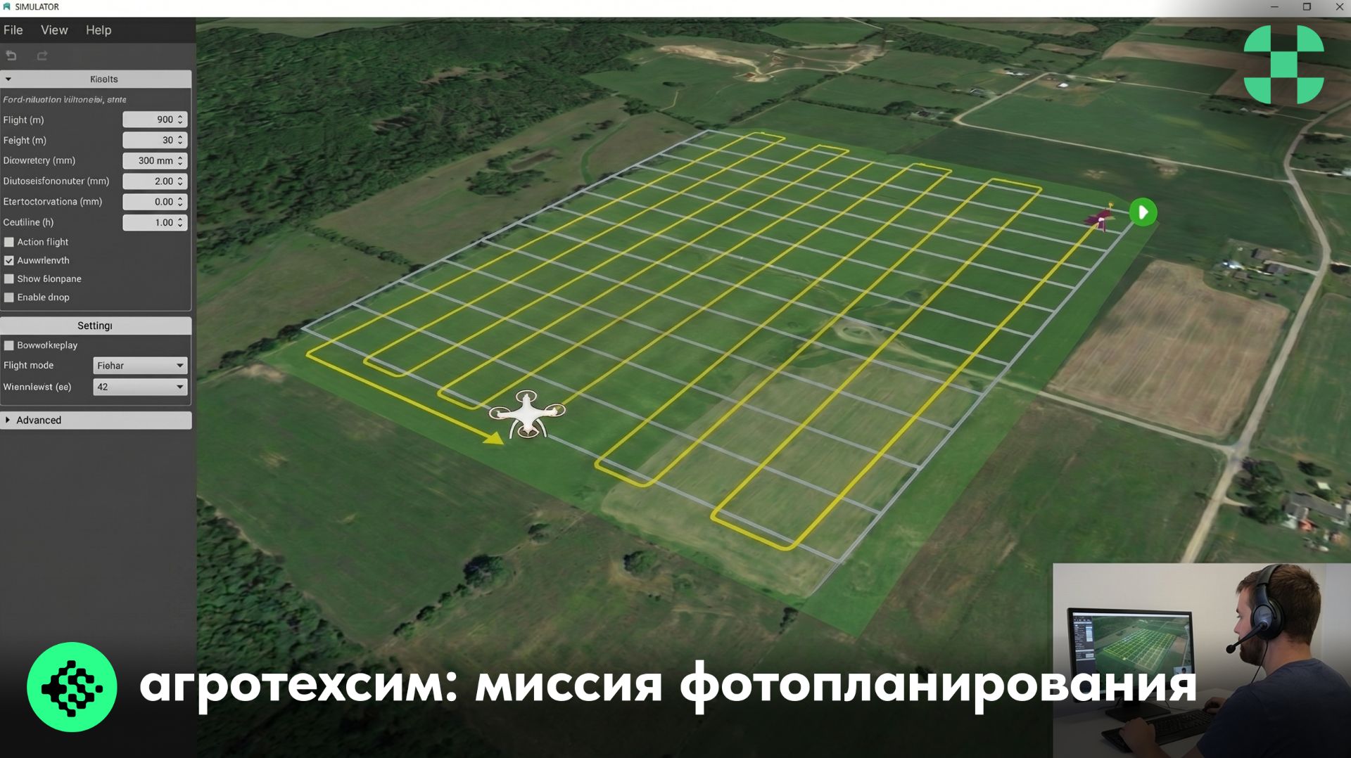 Прохождение миссии "Ортофотопланирование" в симуляторе AgroTechSim