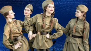 Песни « Синий платочек«на день победы 9 мая 1941-1945г