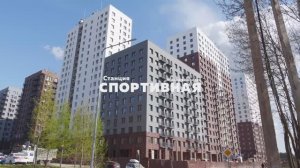 Ход строительства жилого комплекса «Станция Спортивная» Апрель 2026