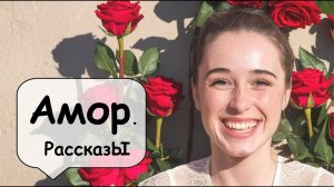 Такая разная любовь 🌹 Рассказчик историй    Аудиокнига   Женские и Семейные истории