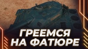 КОРБЕН ПОДПЕР СОЮЗНИКА И ИЗВИНИЛСЯ! ФАТЮРИТСЯ В БЕШЕНОМ РАНДОМЕ, МОМЕНТЫ СТРИМА