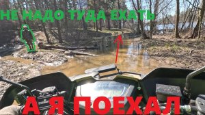Квадро покатушка в Авиастроительном р-не г.Казани (04.05.2026)
