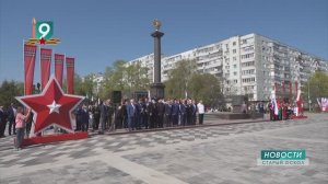 Новости Старого Оскола от 5 мая