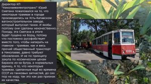 Николаев 6 мая 2026 года (новости)