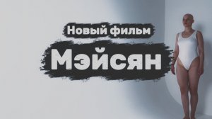 Вагинокоммунизму 2 быть