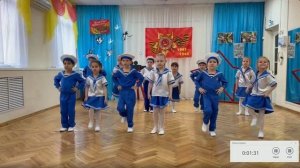 МДОБУ детский сад 55города Сочи, Конкурс «Танцевальный калейдоскоп» номинация «Патриотический танец»