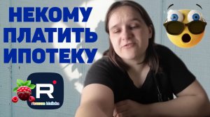 Бровченко _Некому платить ипотеку _Обзор _Семья Бровченко _Деревенский дневник _Колесниковы
