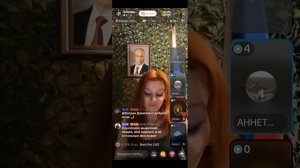Салли Райски прямой эфир 04.05.2026
