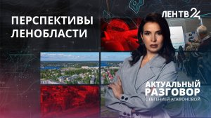 Интернет, тарифы на электроэнергию, будущее Ленобласти: интервью с Сергеем Перминовым