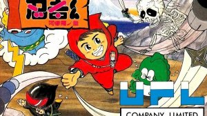 Ninja-kun Ashura no Shō (NES)