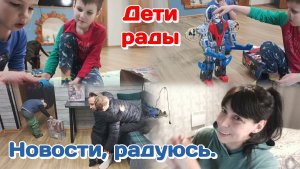 Дети рады,это главное/Болталка,делимся новостями   Часть 3