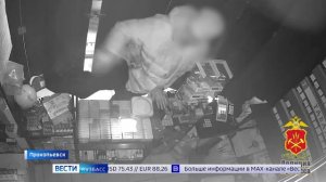 Сводка происшествий по Кузбассу от 05 05 2026