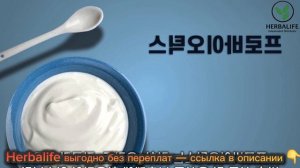 Как питаться чтобы получить норму клетчатки. Купить комплекс волокон Гербалайф выгодно без переплат