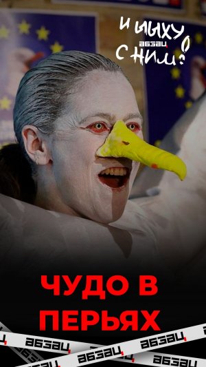 Чемпионат по имитации крика чаек прошел в Бельгии