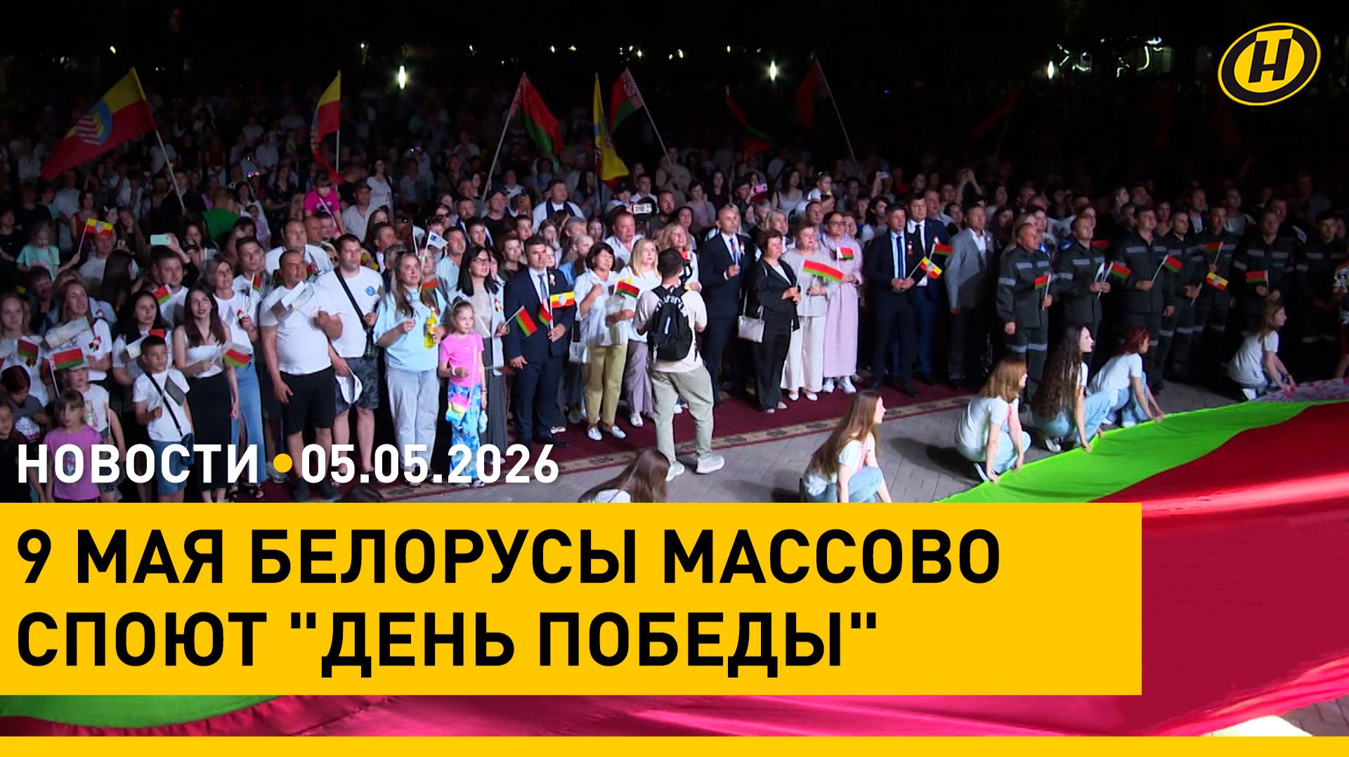 Совещание Лукашенко с Правительством/ новые граждане Беларуси/ День Печати/ салют на День Победы