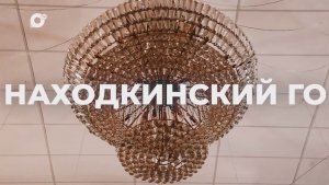 Есть результат / Находка / 05.05.26