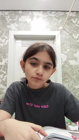 рима