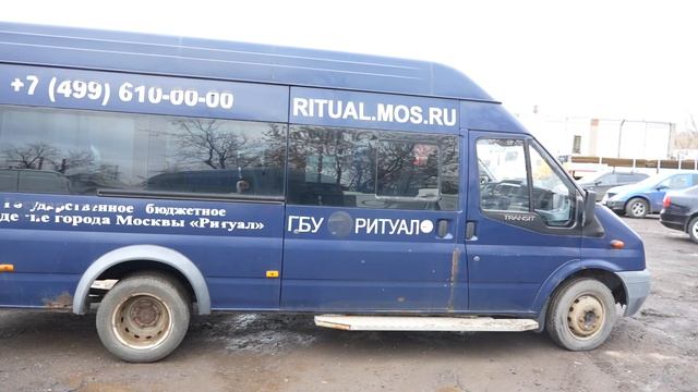 ИМЯ -М-3006  С044УР177