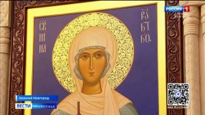 В Нижнем Новгороде готовится к Великому освящению храм святой Нины Грузинской
