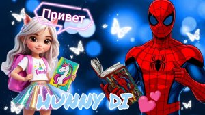 ✨ВЕСЕЛЫЙ АЛФАВИТ✨ Часть 3😜 Видео для детей от 2 лет. Канал Hunny Di.