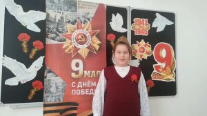 Победа!