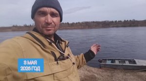 Легендарный лодка прогресс 4 . первый день впустил на воду. половодье снижается уровень река