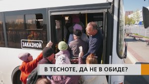 Приходят за час - полтора, чтобы занять очередь