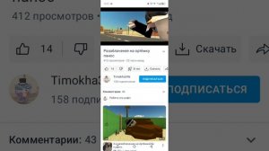 обожаю хейтеров Артемки 24 к.