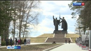 Вести-Томск, выпуск от 05.05.2026 11:30