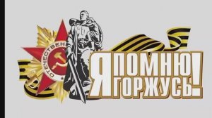 ≪ЗАЩИТНИК ОТЕЧЕСТВА≫ БАМ Таксимо Татьяна Шаманская. АВТОР: БАРД ВЛАДИМИР ЛЫСЕНКО, исп. ИИ