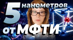 Запад в шоке: США признали прорыв российских физиков?!?