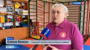 О центре СТИЛИАН — ВЕСТИ ДОНЕЦК | РОССИЯ 1 - Эфир от 04.05.2026