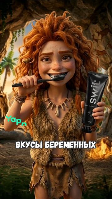 Вкусы беременных 🤰 когда беременна что можно есть