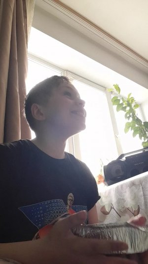 стрим
