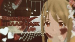 Яндере челлендж в сгс!/1 Часть/School Girls Simulator/Ёимия Sgs