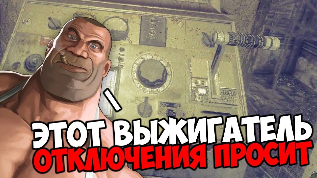 Прогулка по Радару - STALKER Народная Солянка 2026 #39