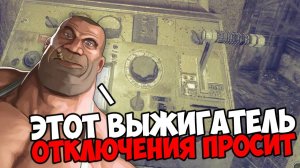Прогулка по Радару - STALKER Народная Солянка 2026 #39