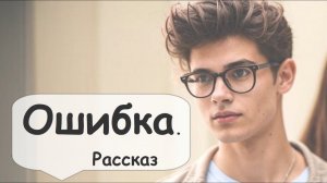 Жену он никогда не любил. Все могло быть иначе 🌹 Рассказчик историй   Аудиокнига   Женские истории