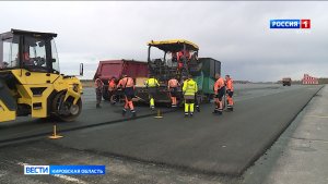 В аэропорту Победилово начался ремонт взлётной полосы
