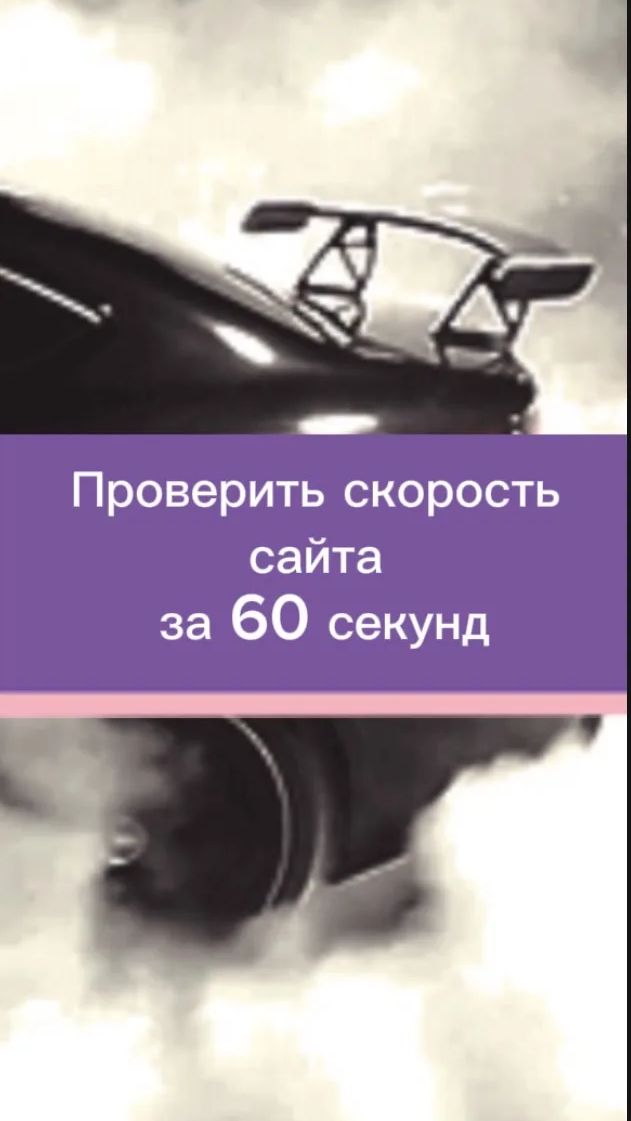 Работа с сайтами