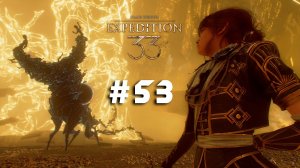 Clair Obscur: Expedition 33 ➤ Часть 53 ➤ Полное прохождение игры Экспедиция 33 с русской озвучкой