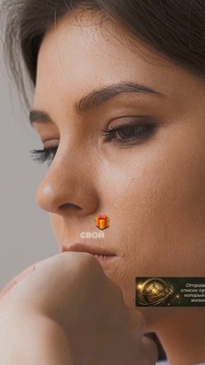 У многих есть скрытая сила