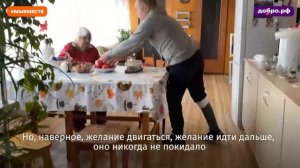 «Время жить» — история ветерана СВО Александра Князева