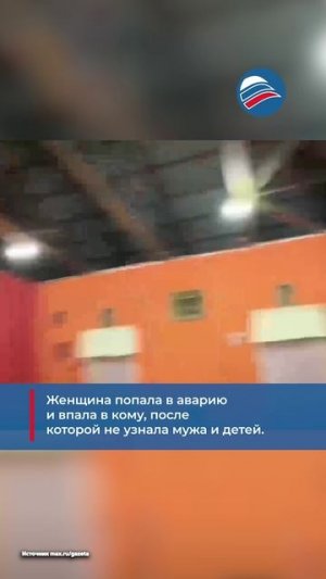 Он не сдался: мужчина повторно женился на жене после амнезии