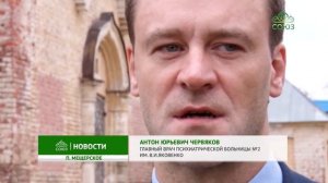 Покровский храм в селе Мещерском встретил частицу мощей святителя Луки Крымского.