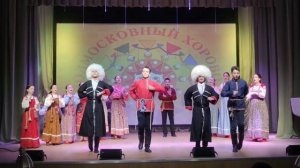 Образцовый фольклорный ансамбль «Иван да Марья» - «Лезгинка», рук.Максимова В.И., конц.Мишин В.С.